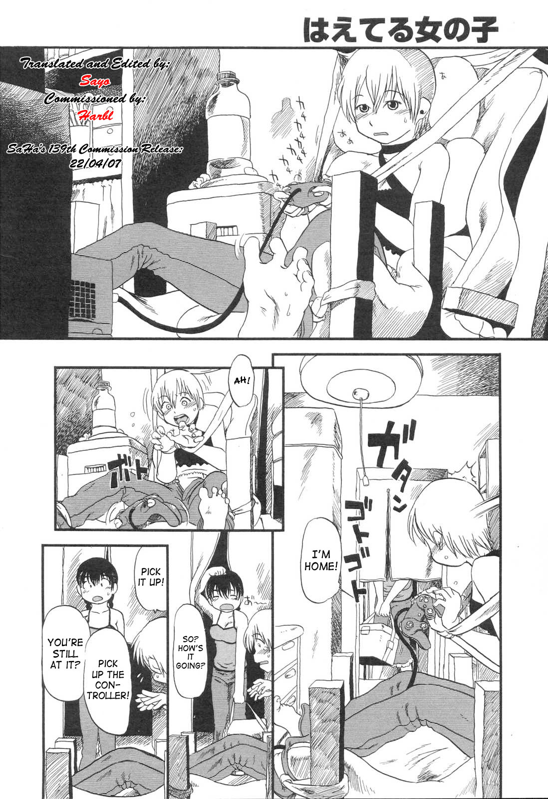 [掘骨砕三] ボディガーデニング [英訳]