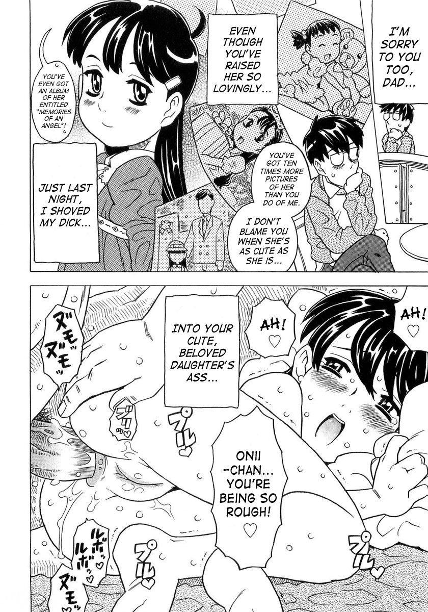 [ゴージャス宝田] 妹ゴコロ。 [英訳]