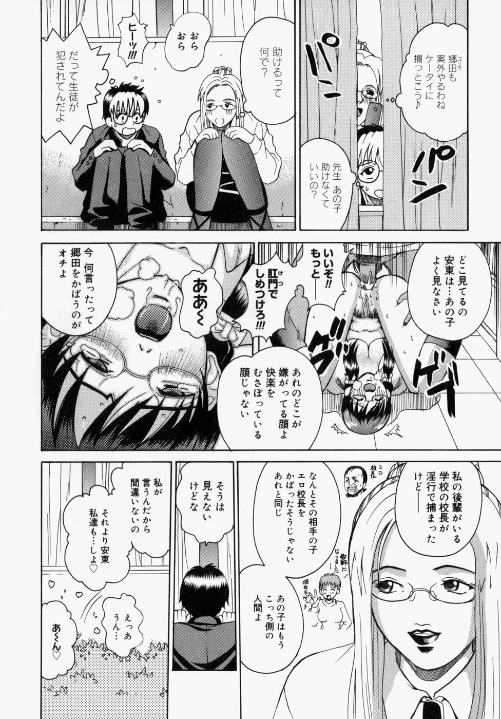 [木谷さい] 放課後、教室で。
