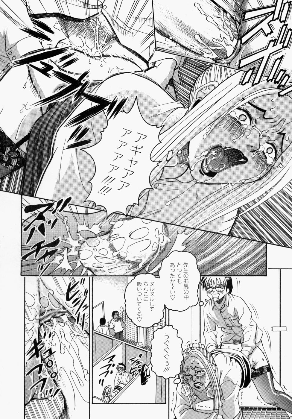 [木谷さい] 放課後、教室で。