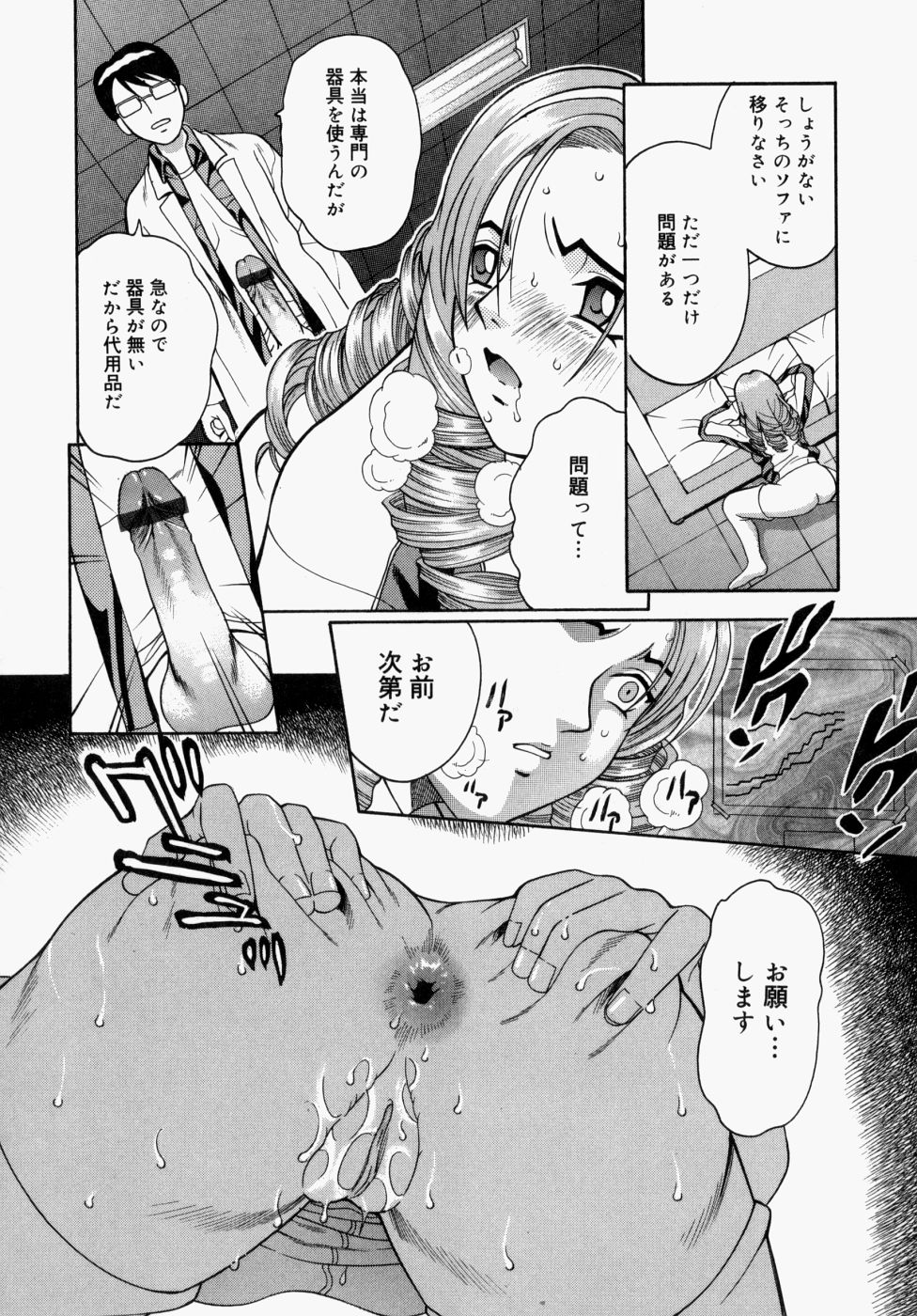 [木谷さい] 放課後、教室で。