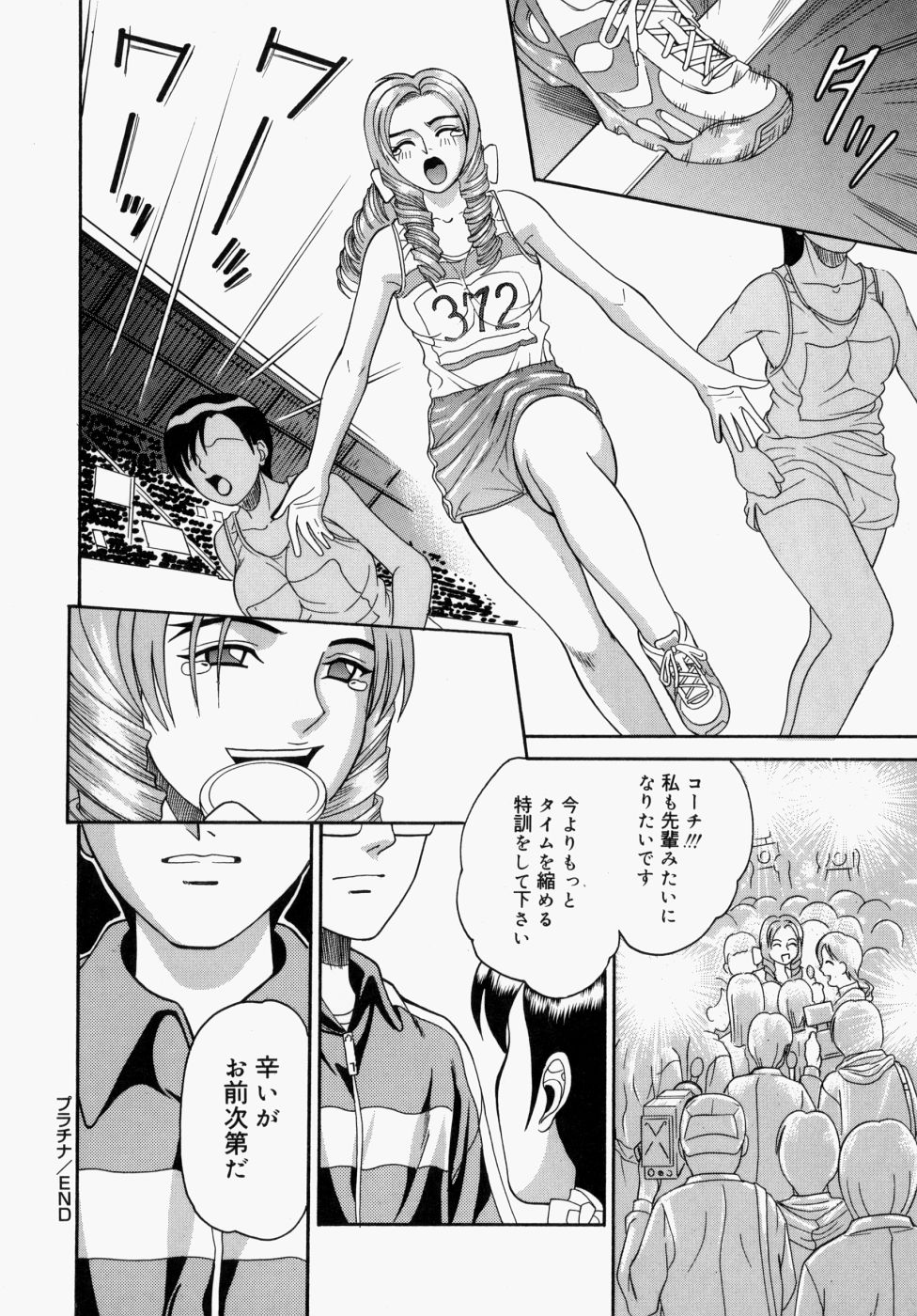 [木谷さい] 放課後、教室で。