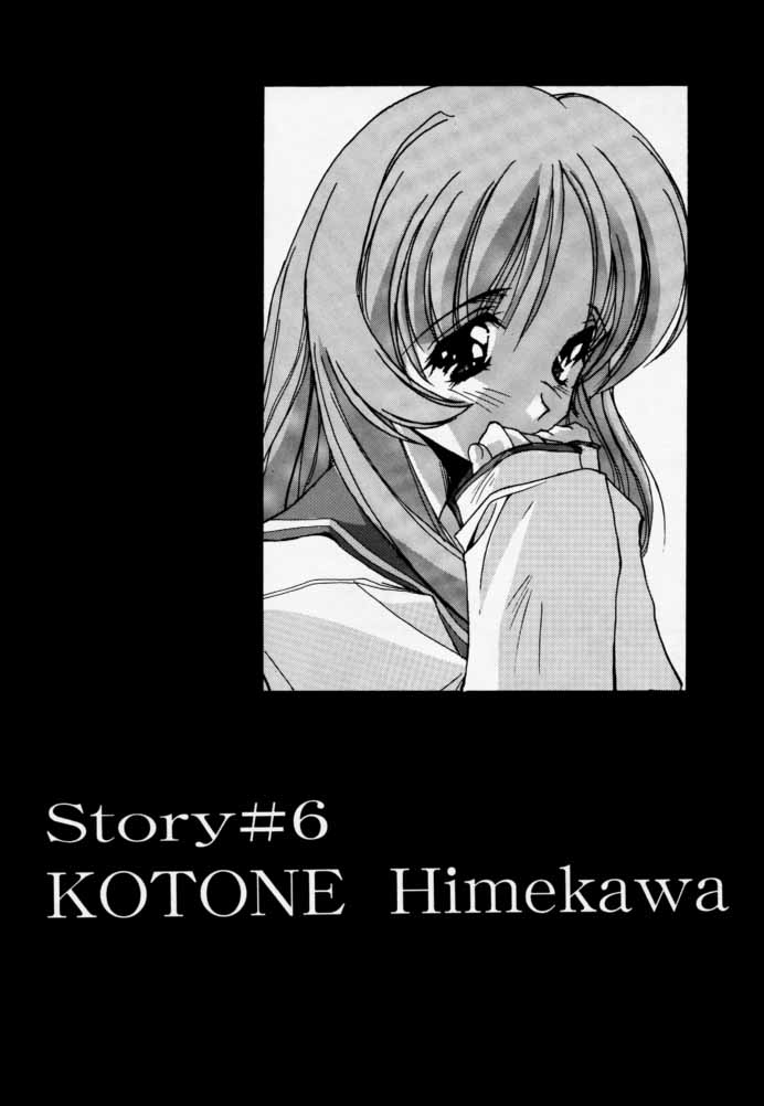 (Cレヴォ23) [流石堂 (流ひょうご)] Twin Heart Vol.3 (トゥハート)