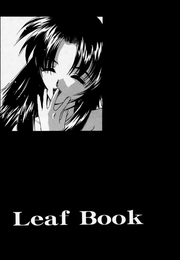 (Cレヴォ23) [流石堂 (流ひょうご)] Twin Heart Vol.3 (トゥハート)