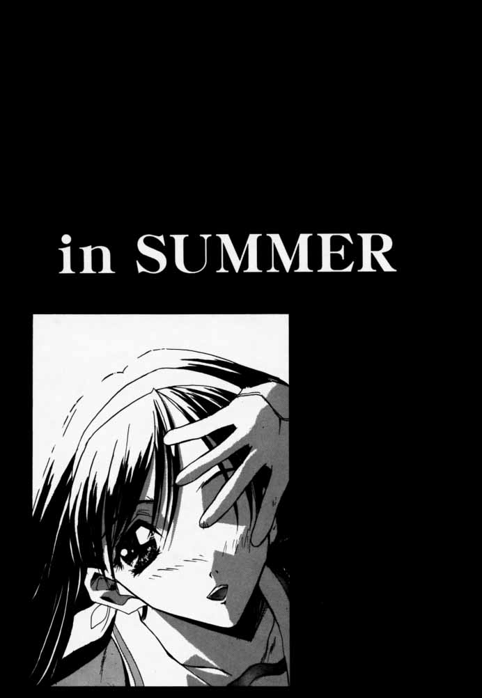 (Cレヴォ23) [流石堂 (流ひょうご)] Twin Heart Vol.3 (トゥハート)