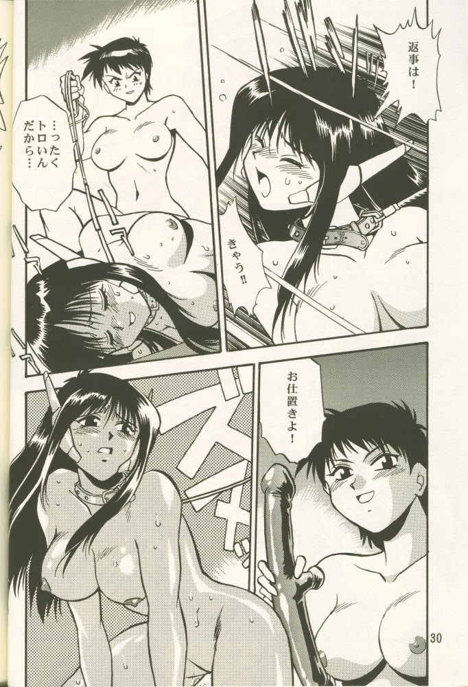 (Brand New Leaf 8) [スタジオかつ丼 (真鍋譲治)] AYAKA (トゥハート)