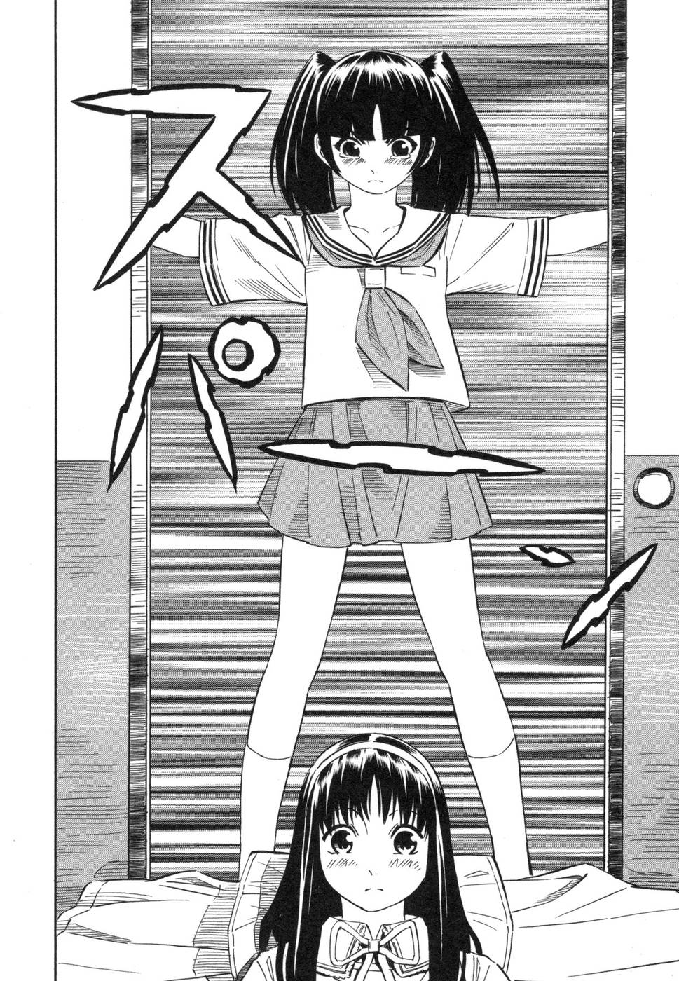 [吉富昭仁] BLUE DROP ～天使の僕ら～ 1