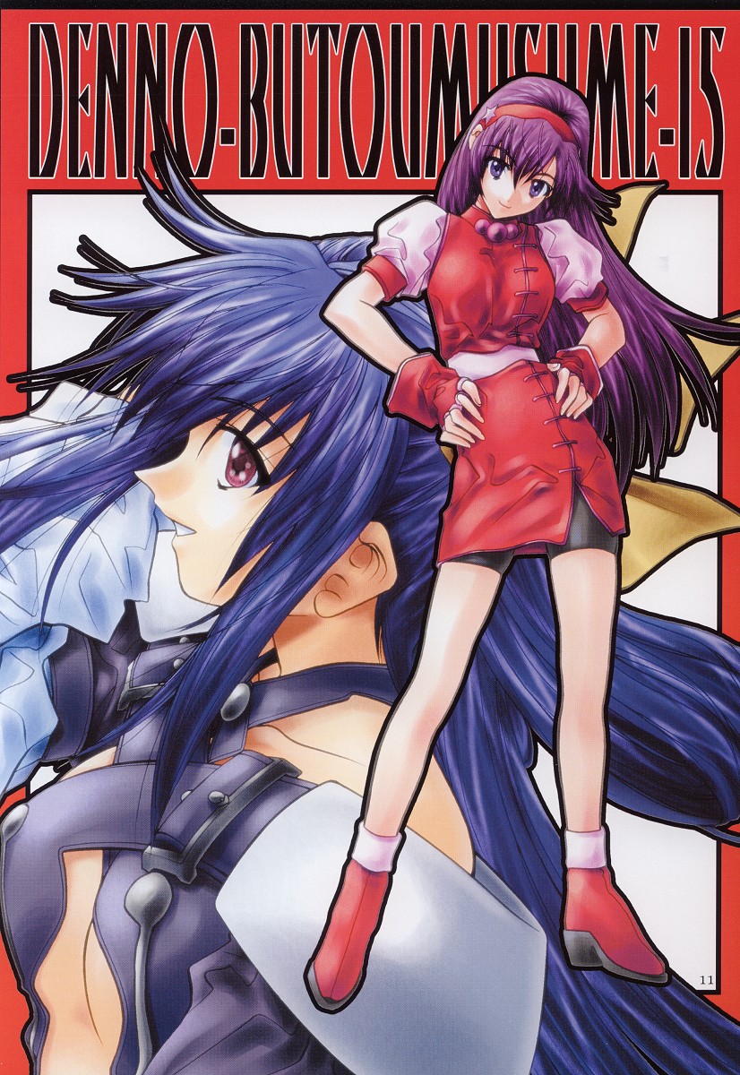 (C63) [BREEZE (そよそよ)] SOYOSOYOS WORKS O.A.K (よろず)