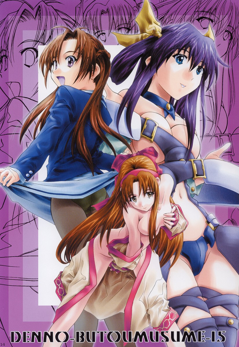 (C63) [BREEZE (そよそよ)] SOYOSOYOS WORKS O.A.K (よろず)