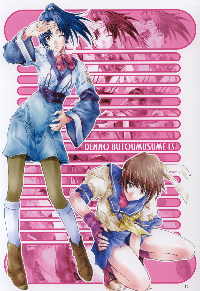 (C63) [BREEZE (そよそよ)] SOYOSOYOS WORKS O.A.K (よろず)