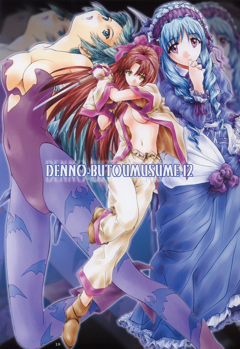 (C63) [BREEZE (そよそよ)] SOYOSOYOS WORKS O.A.K (よろず)