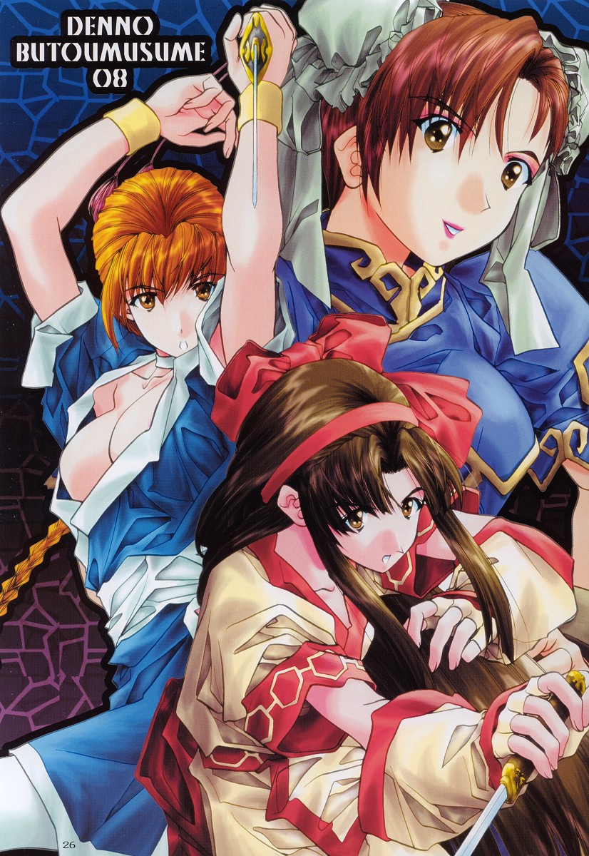 (C63) [BREEZE (そよそよ)] SOYOSOYOS WORKS O.A.K (よろず)