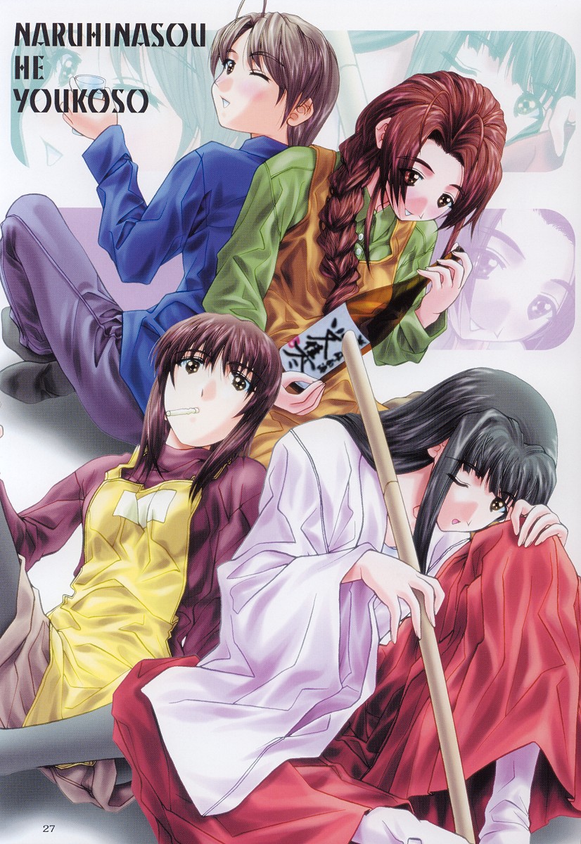 (C63) [BREEZE (そよそよ)] SOYOSOYOS WORKS O.A.K (よろず)