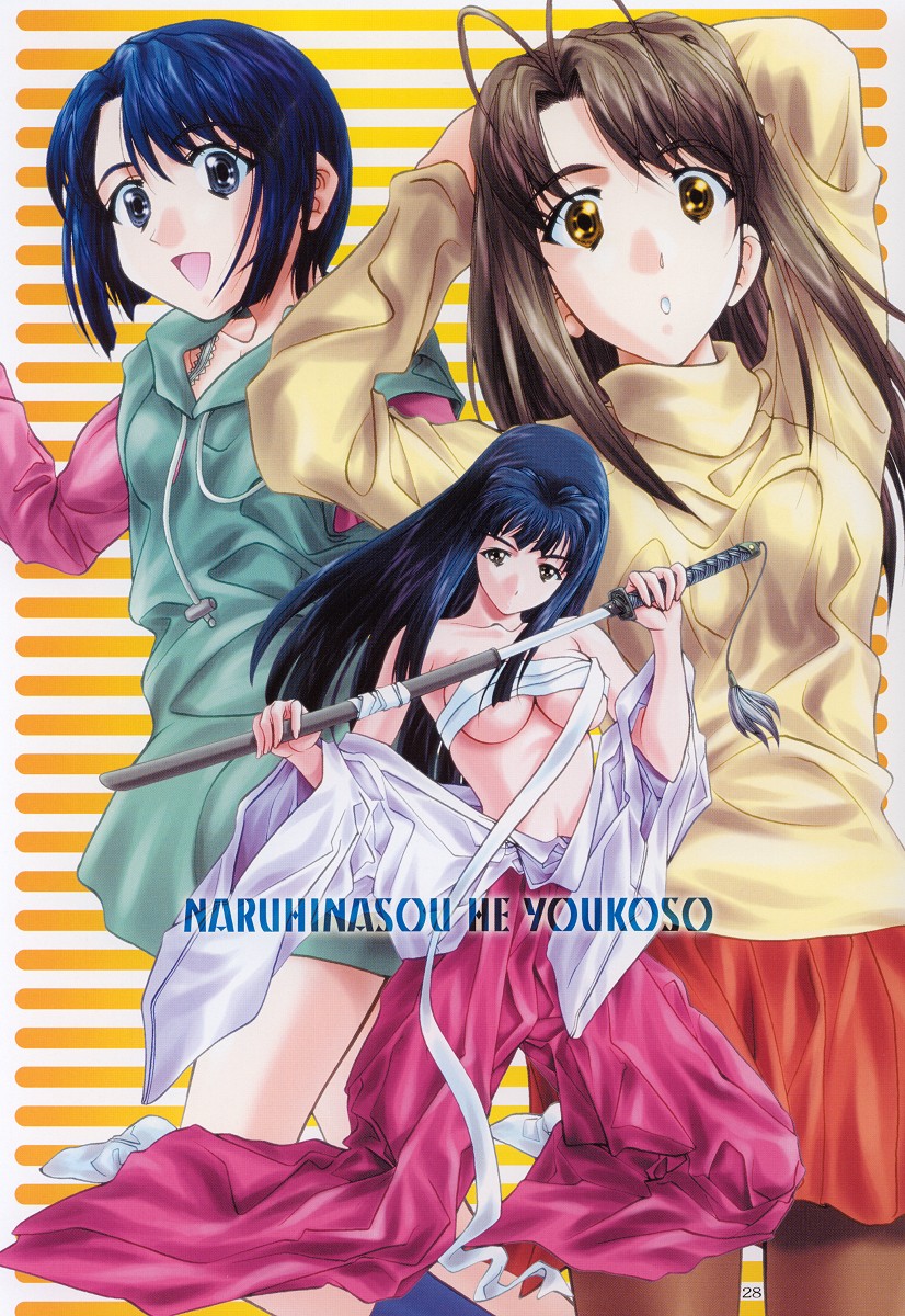 (C63) [BREEZE (そよそよ)] SOYOSOYOS WORKS O.A.K (よろず)