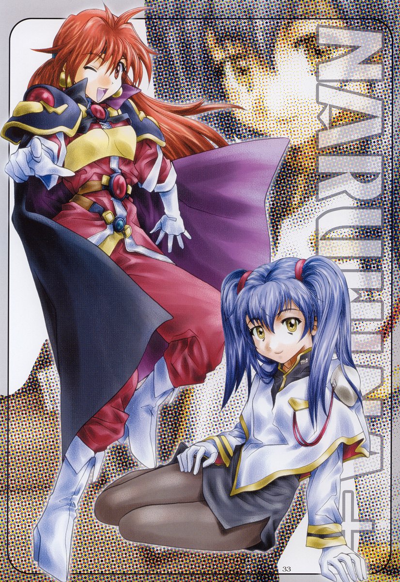 (C63) [BREEZE (そよそよ)] SOYOSOYOS WORKS O.A.K (よろず)