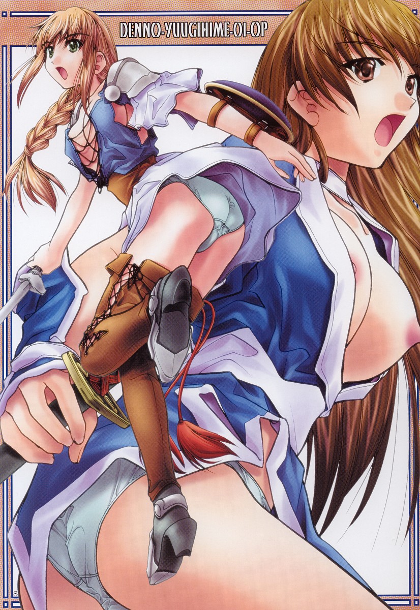 (C63) [BREEZE (そよそよ)] SOYOSOYOS WORKS O.A.K (よろず)