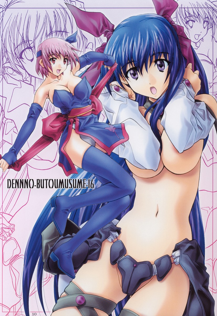 (C63) [BREEZE (そよそよ)] SOYOSOYOS WORKS O.A.K (よろず)