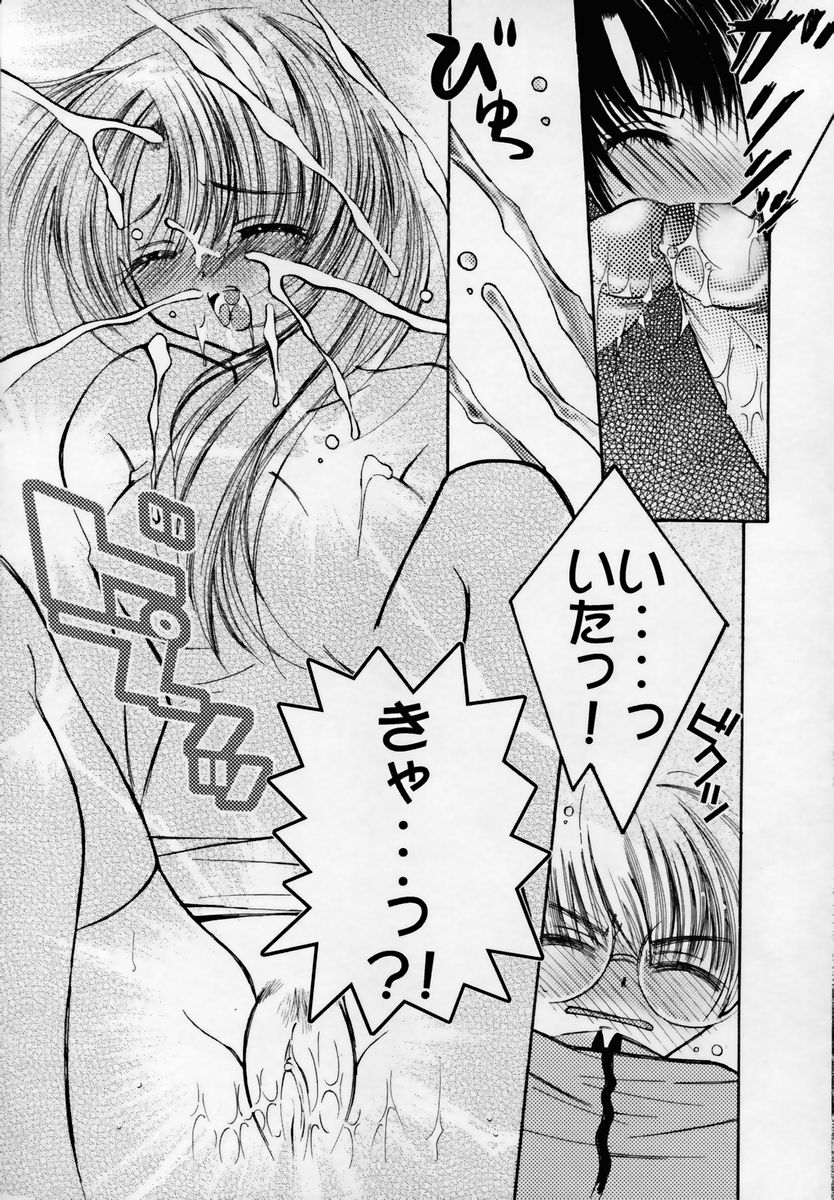 [ちんじゃおろおす] 少女淫靡てーしょん