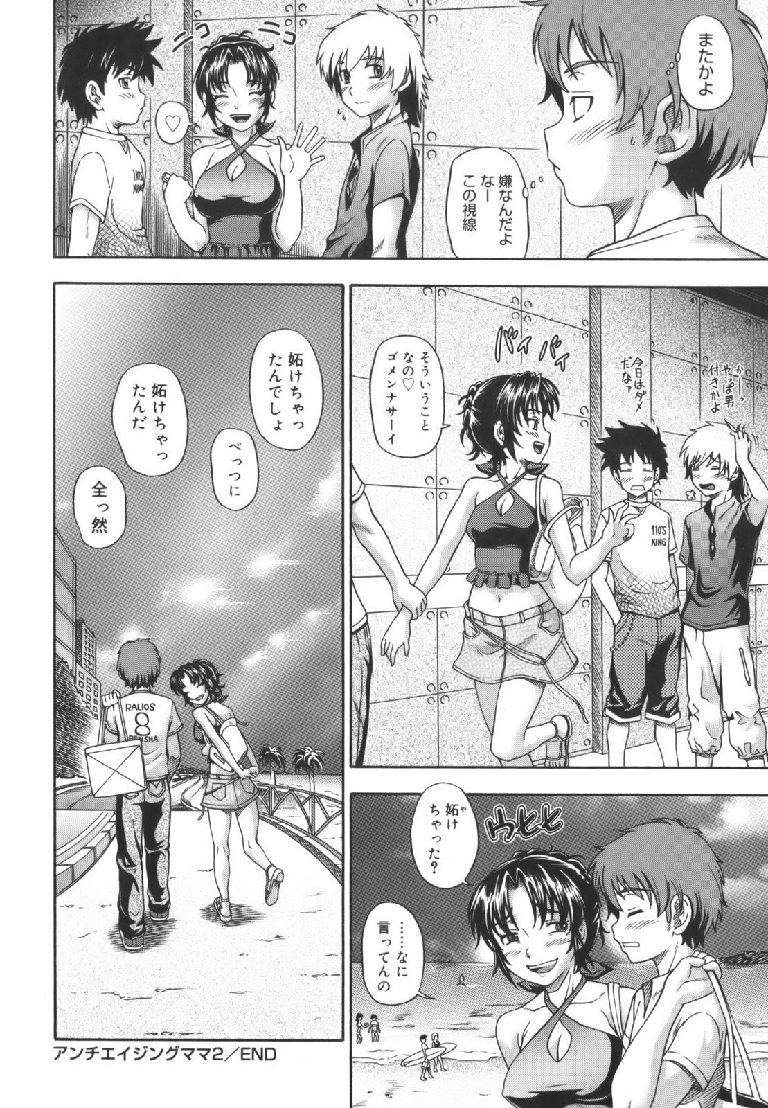 [フクダーダ] 相思相愛ノート