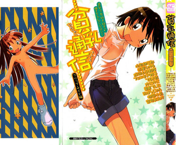 ヒンニュv04-ヒンニュツシン