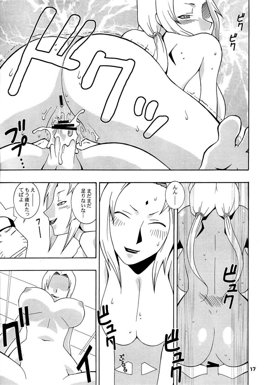[漫画な。 (ドルタ、にしも)] NYAN-NYAN ツナカン (NARUTO -ナルト-)