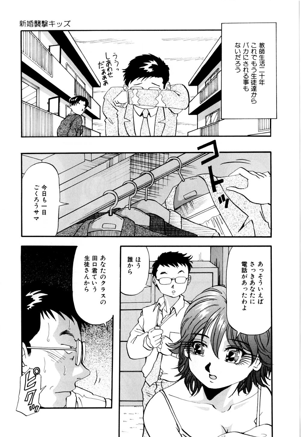 [雪見野ユキオ] 爆乳道