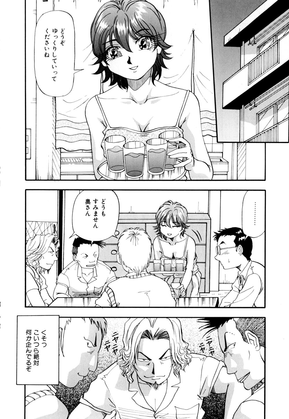 [雪見野ユキオ] 爆乳道