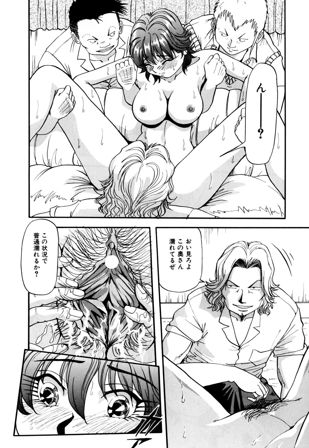 [雪見野ユキオ] 爆乳道