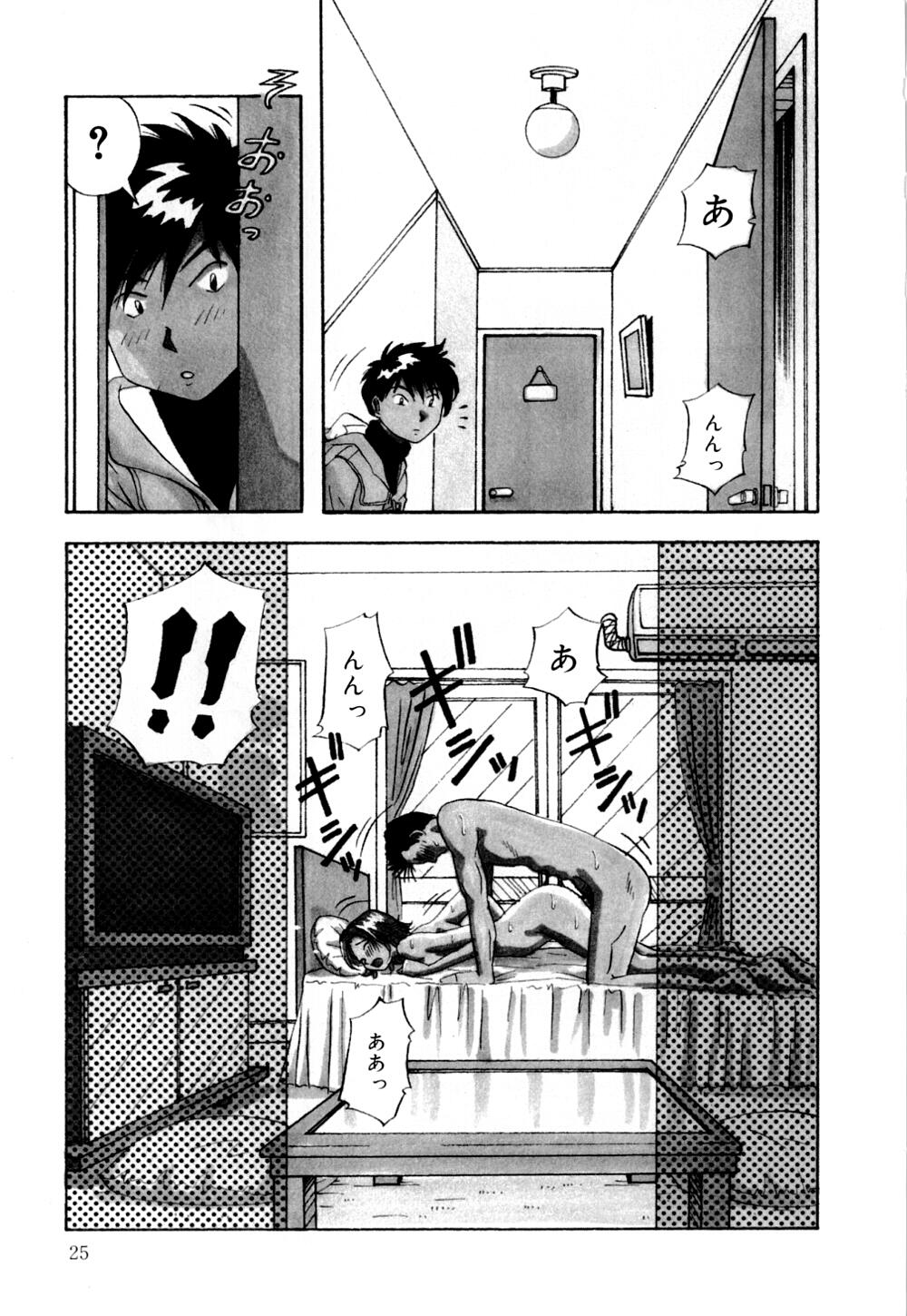 [雪見野ユキオ] 爆乳道