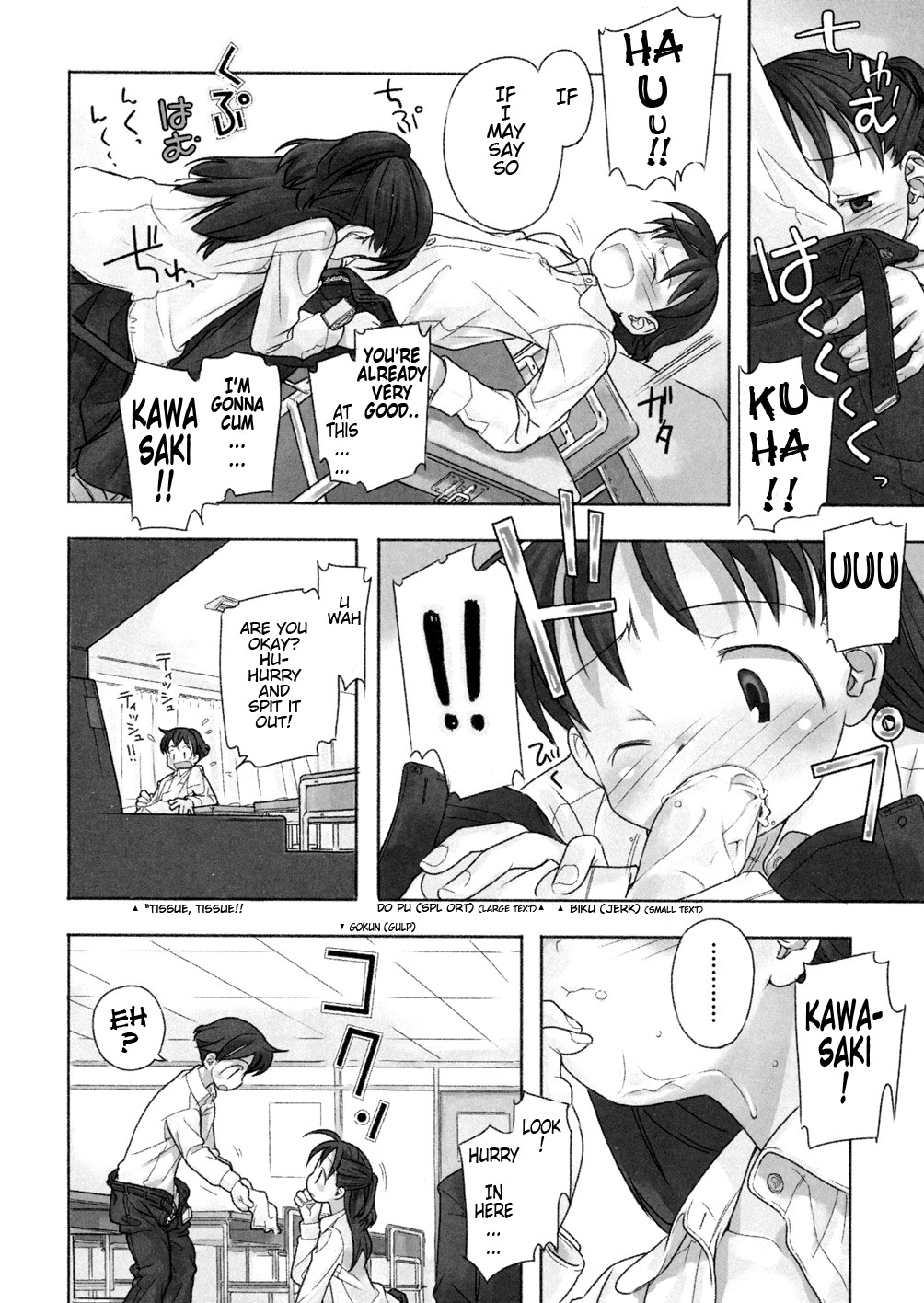 [長月みそか] あ でい いんざ らいふ 第6-7章 [英訳]