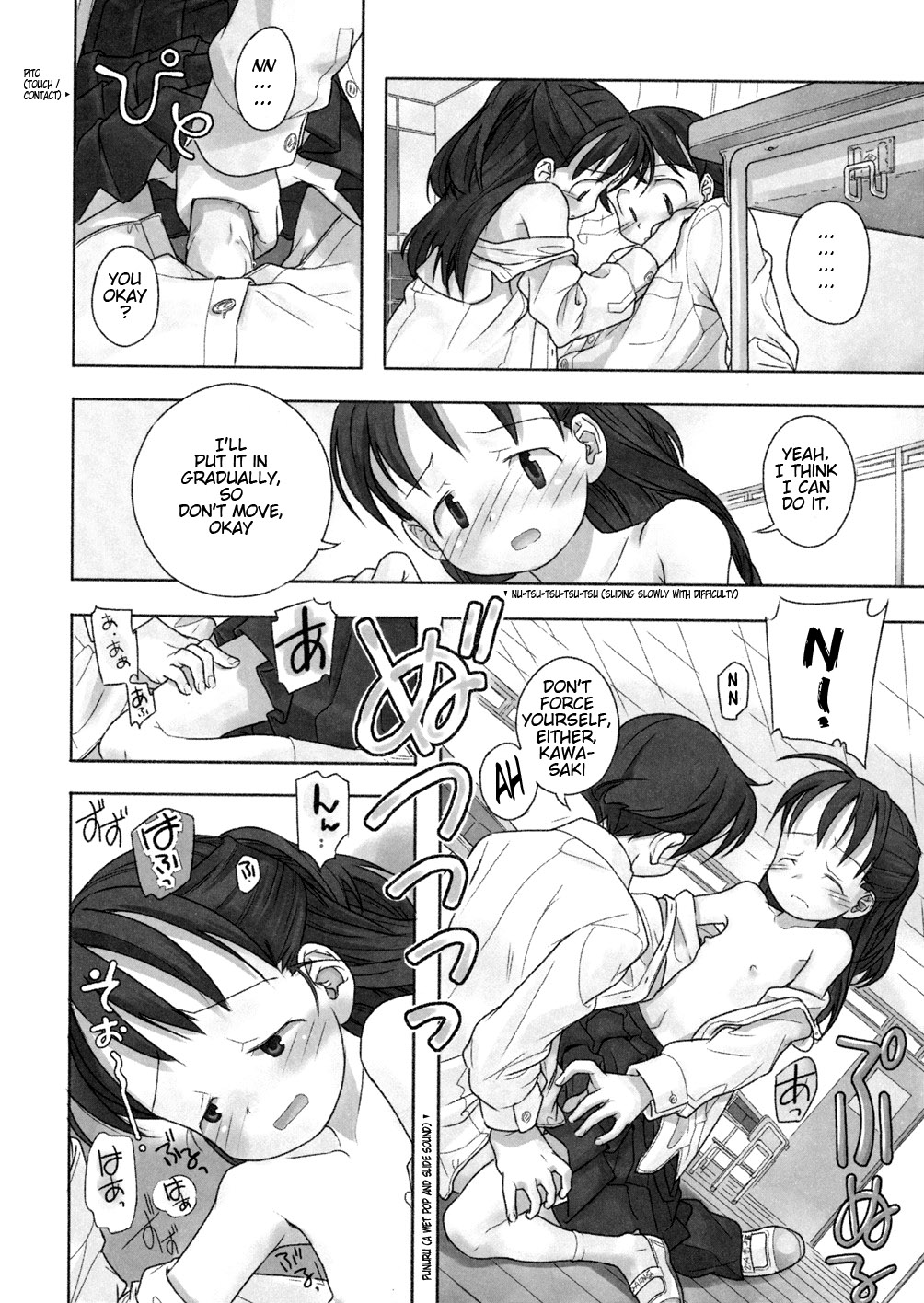 [長月みそか] あ でい いんざ らいふ 第6-7章 [英訳]