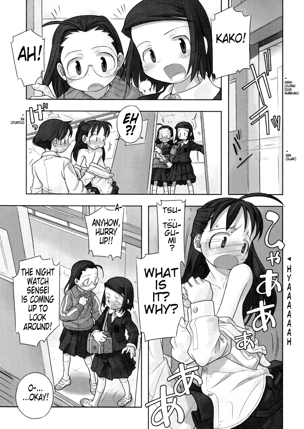 [長月みそか] あ でい いんざ らいふ 第6-7章 [英訳]