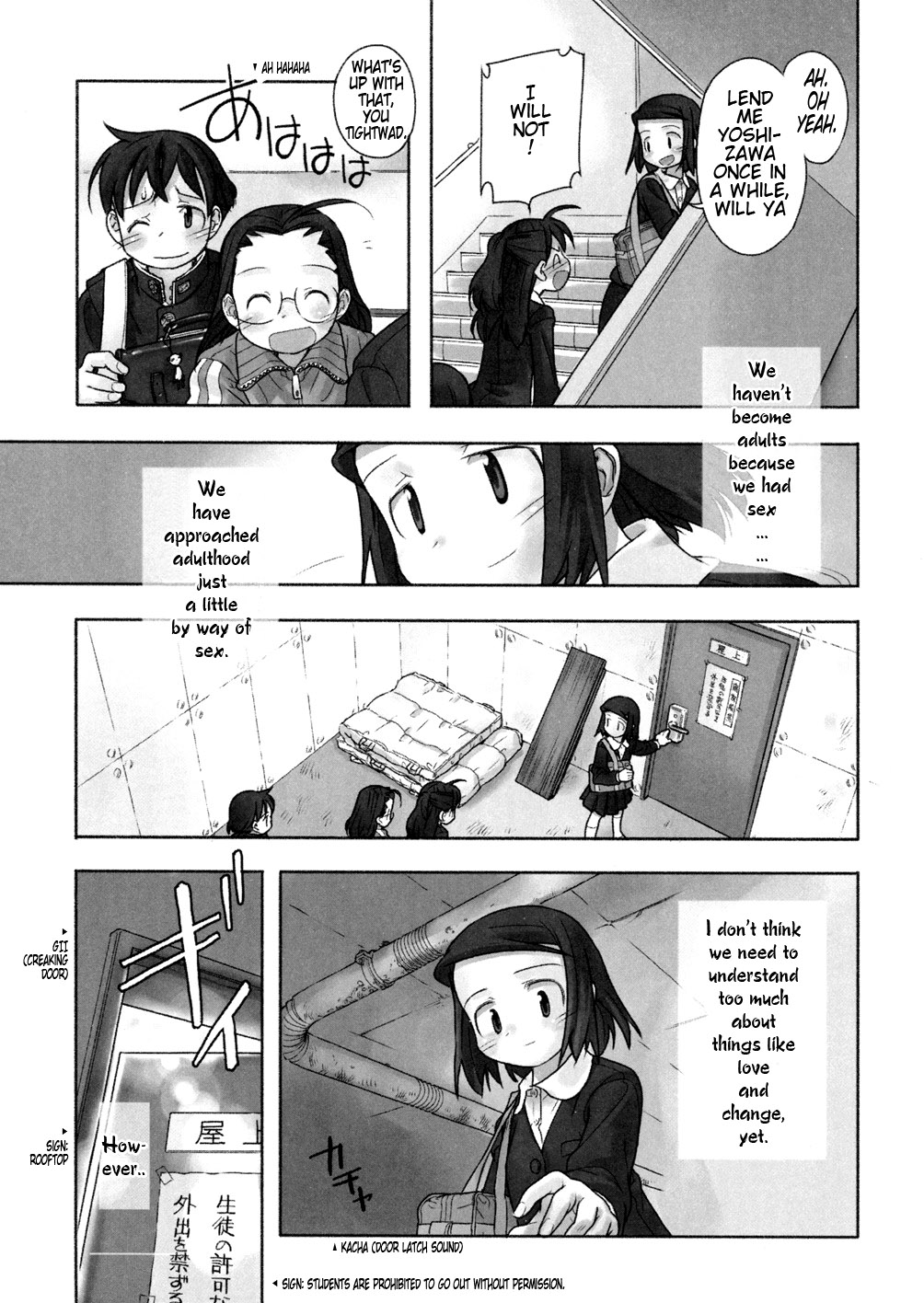 [長月みそか] あ でい いんざ らいふ 第6-7章 [英訳]