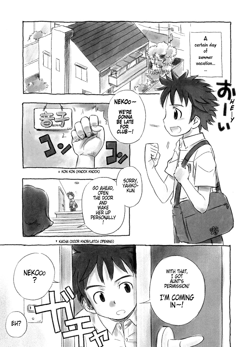 [長月みそか] あ でい いんざ らいふ 第6-7章 [英訳]