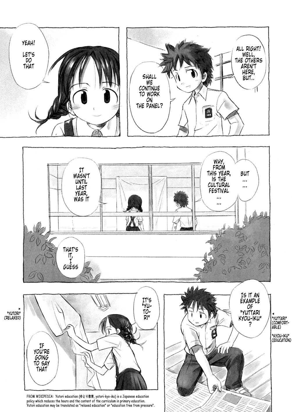 [長月みそか] あ でい いんざ らいふ 第6-7章 [英訳]