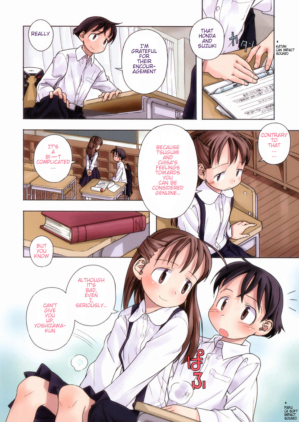 [長月みそか] あ でい いんざ らいふ 第6-7章 [英訳]