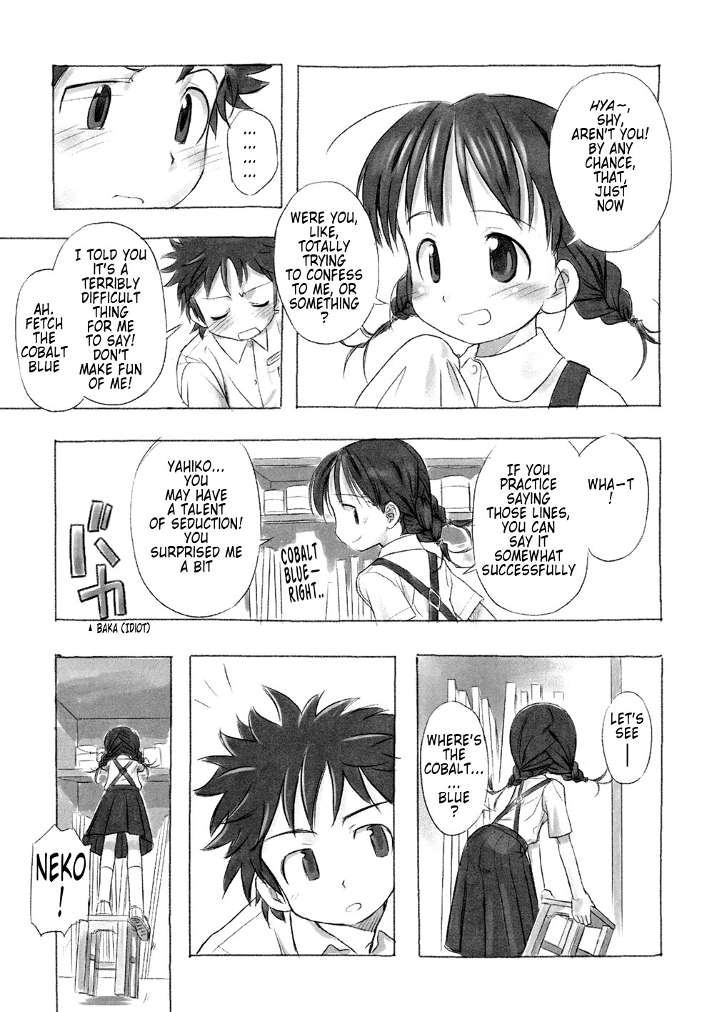 [長月みそか] あ でい いんざ らいふ 第6-7章 [英訳]