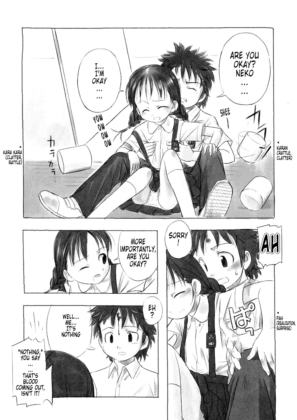 [長月みそか] あ でい いんざ らいふ 第6-7章 [英訳]