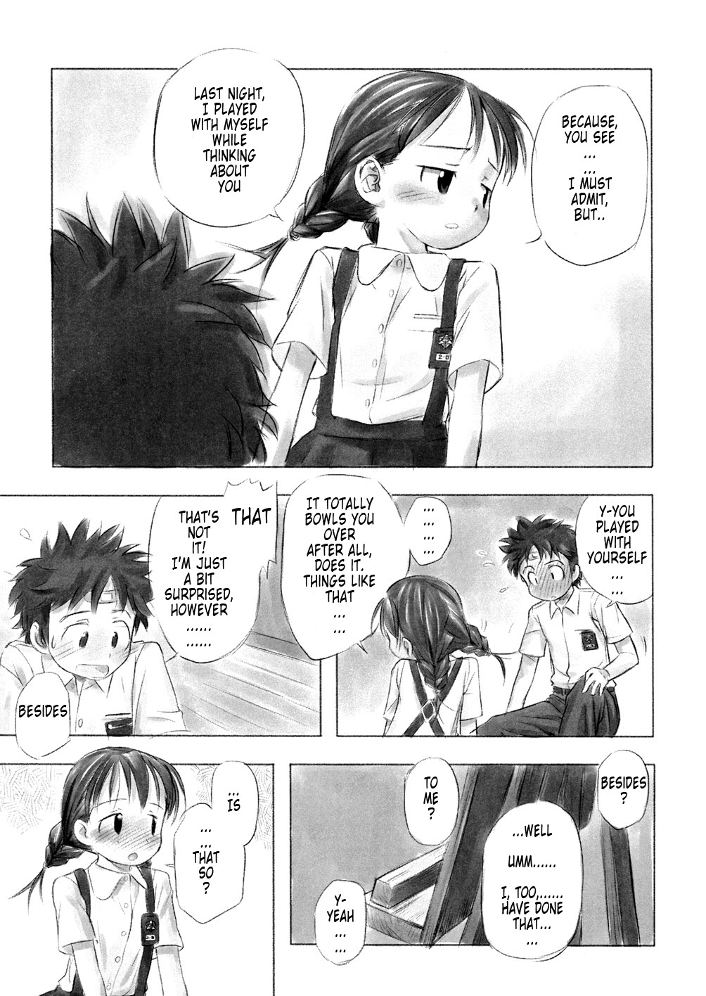 [長月みそか] あ でい いんざ らいふ 第6-7章 [英訳]