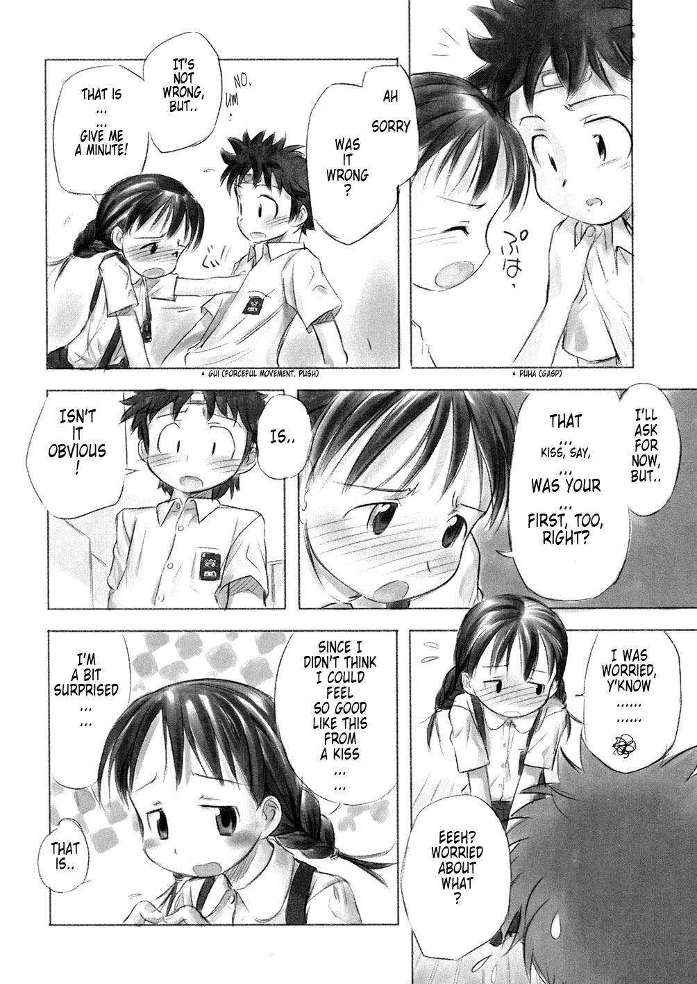 [長月みそか] あ でい いんざ らいふ 第6-7章 [英訳]