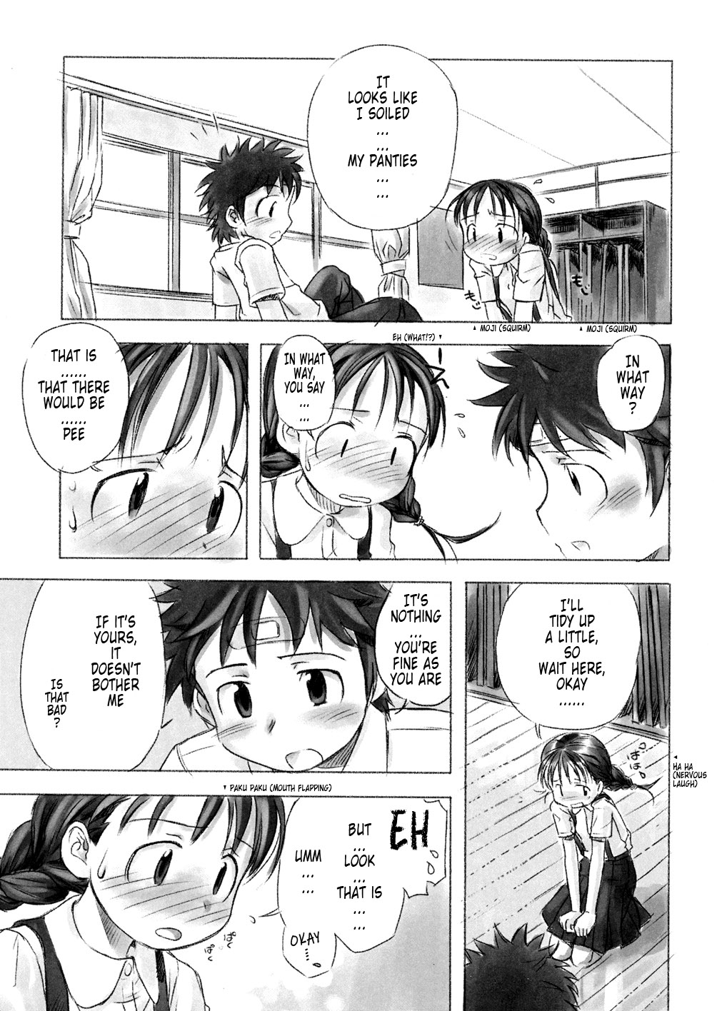 [長月みそか] あ でい いんざ らいふ 第6-7章 [英訳]
