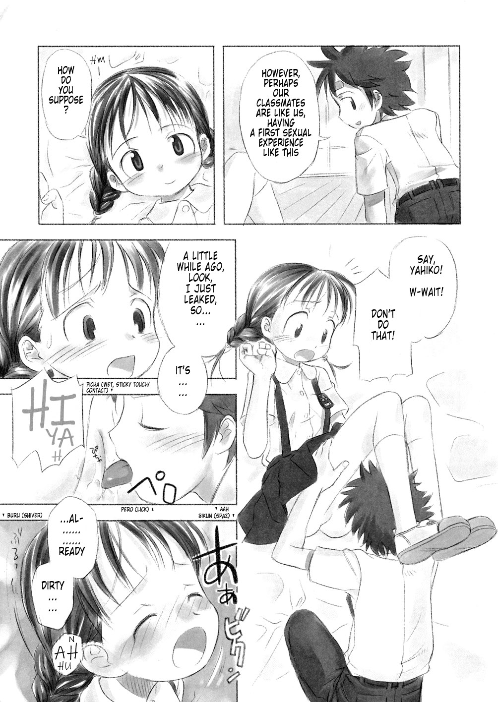 [長月みそか] あ でい いんざ らいふ 第6-7章 [英訳]