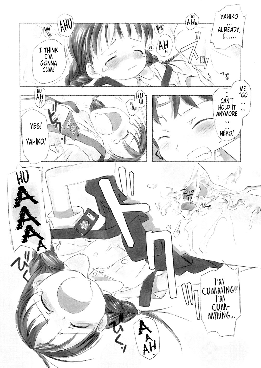 [長月みそか] あ でい いんざ らいふ 第6-7章 [英訳]