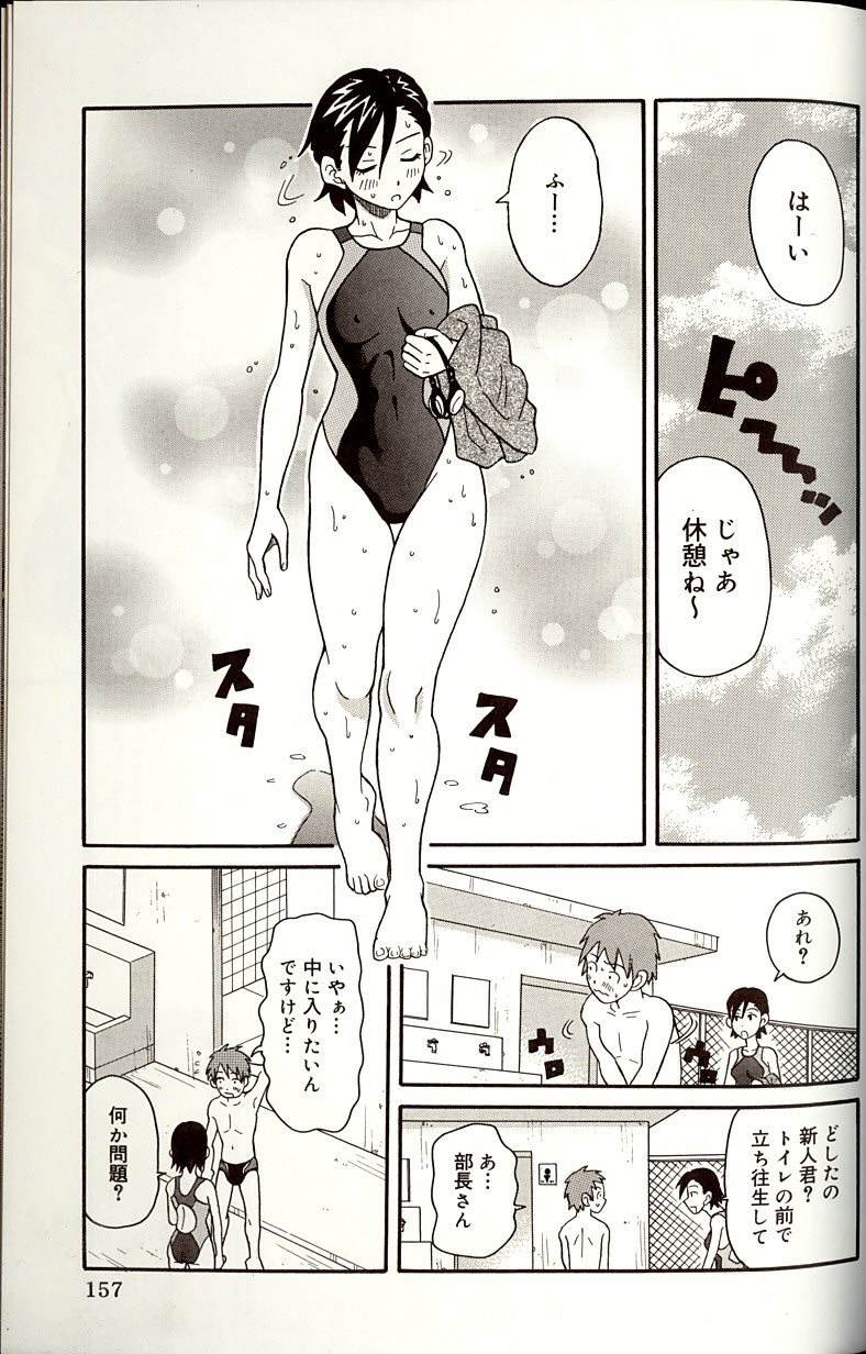 [ジョン・K・ペー太] プルプル悶絶ライセンス