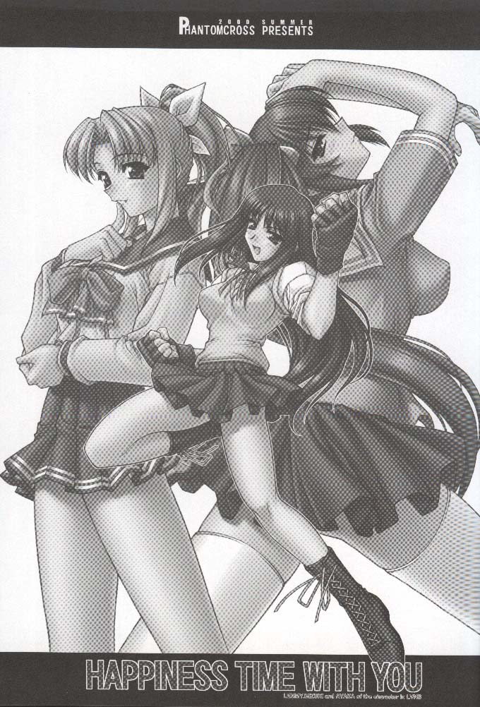 (C58) [ファントムクロス (宮城靖朋)] HAPPINESS TIME WITH YOU (トゥハート)