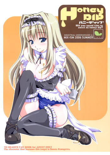 (C70) [MIX-ISM (犬威赤彦)] ハニーディップ (トゥハート2)