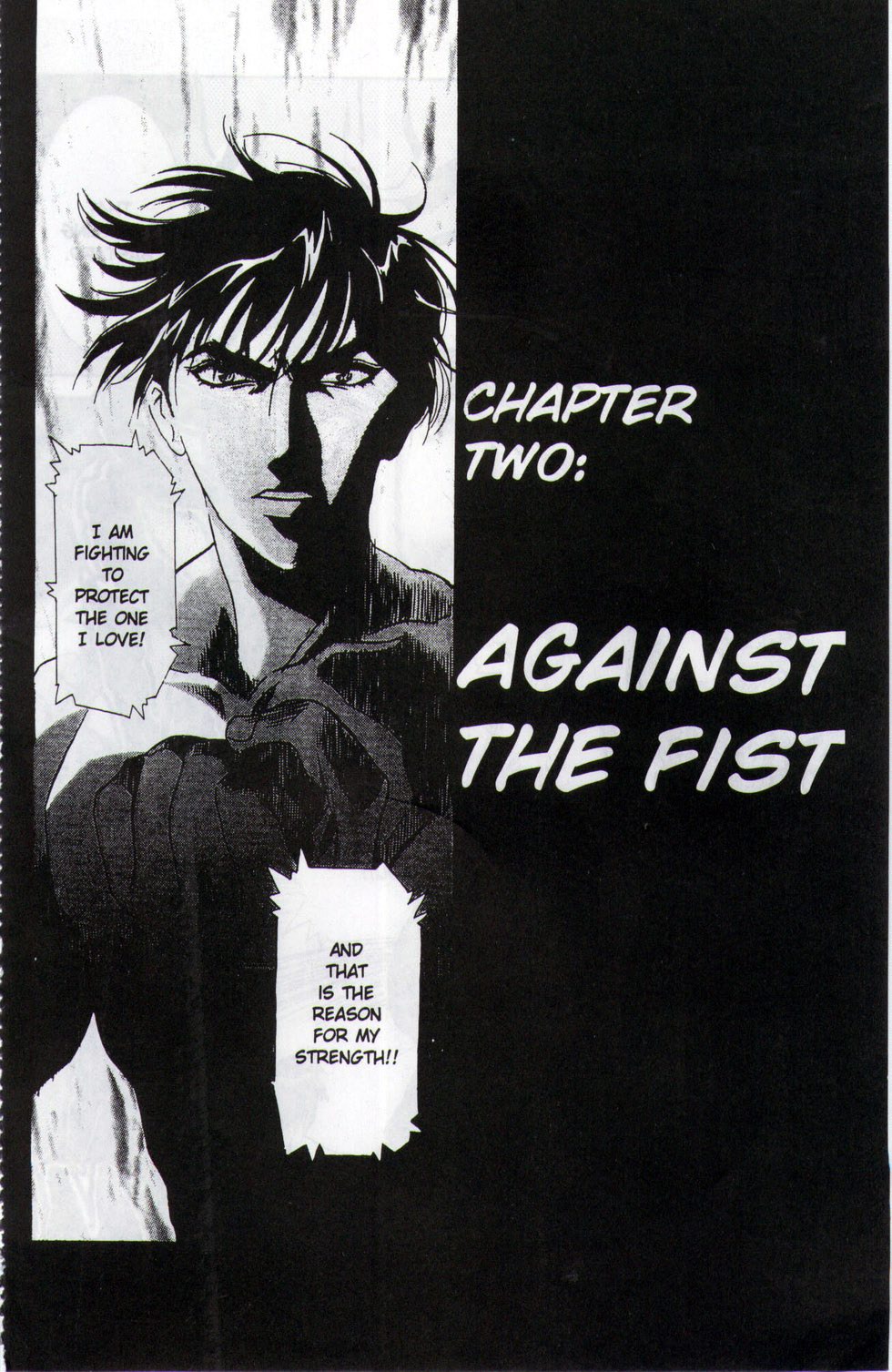 【河原島こう】不道徳な天使第2巻：レミング使徒[英語]