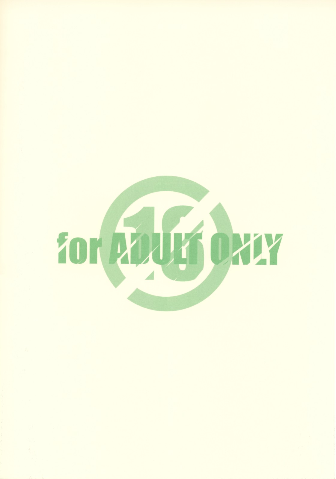 【マルアライ】南の島で八会松しょう（SBJ、DOA）