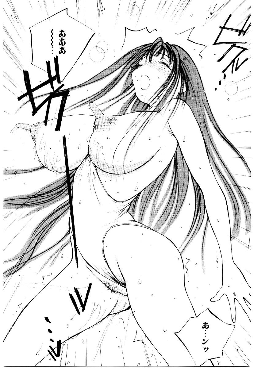 [友永和] MOMONE 2