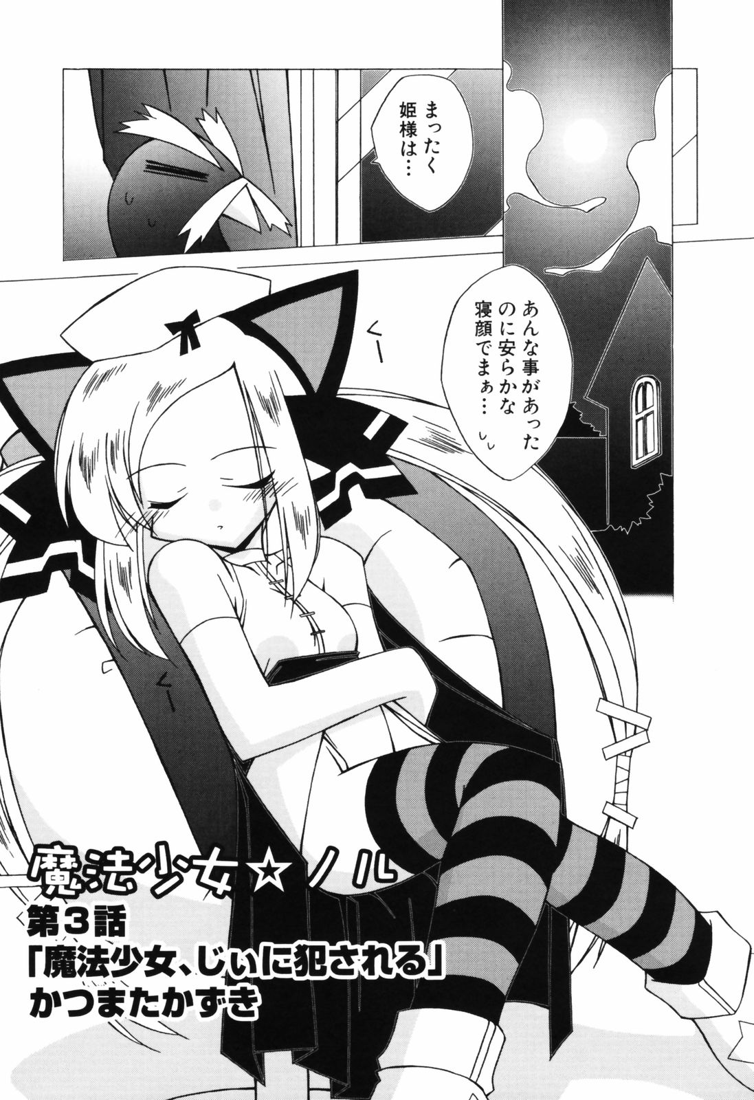 Hin-nyuv40-Hin-nyuコース